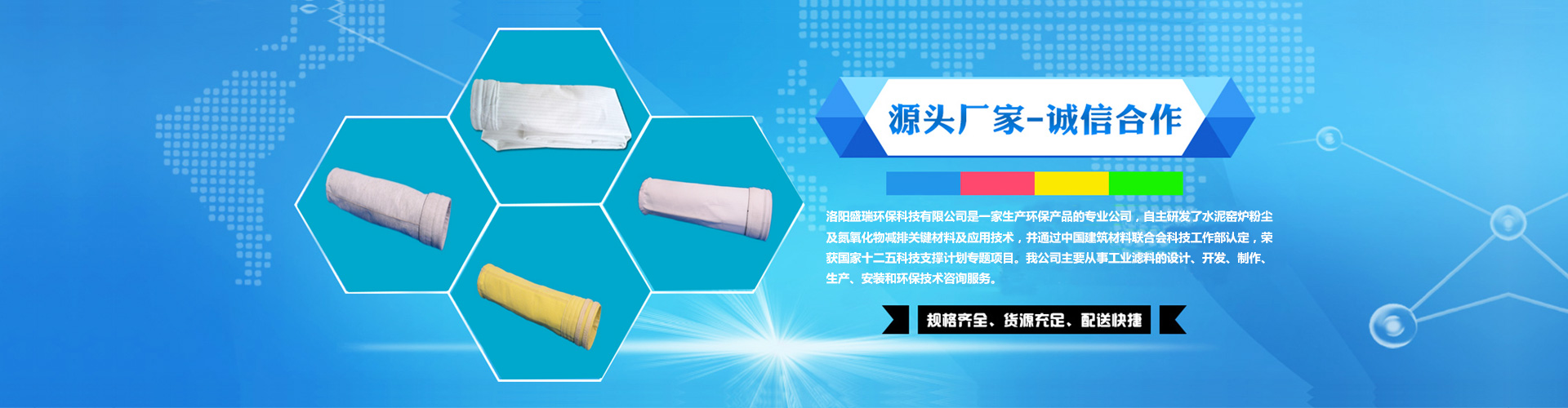 山東宏茂礦山機(jī)械有限公司 